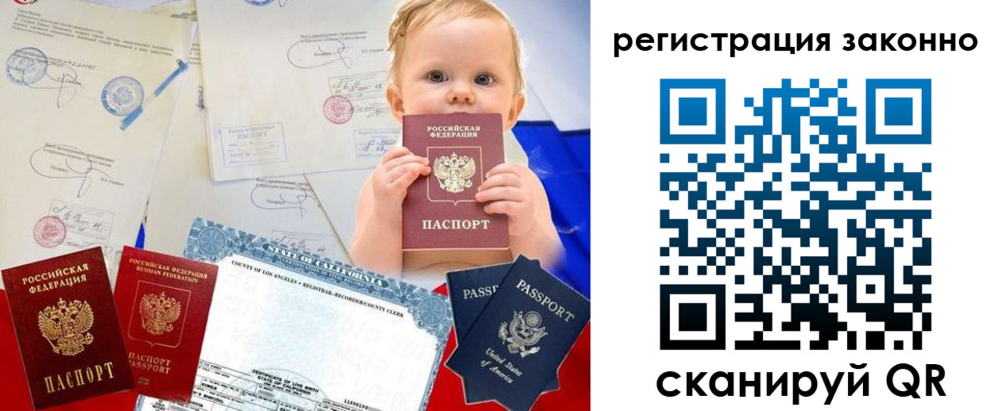 прописка для школы в Дятьково