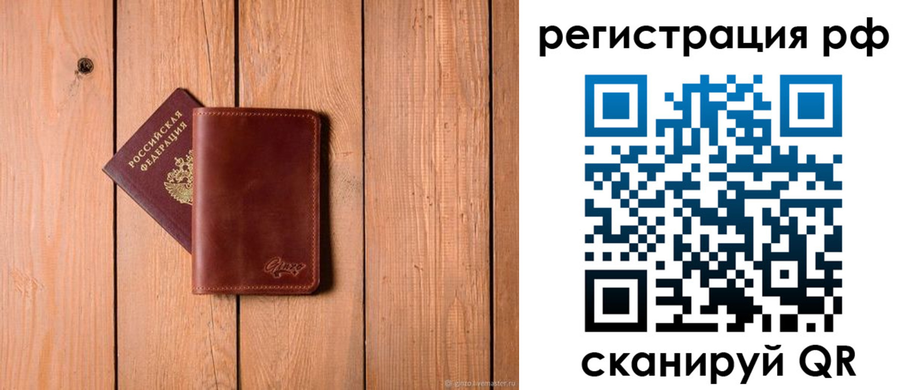 прописка от собственника в Дятьково