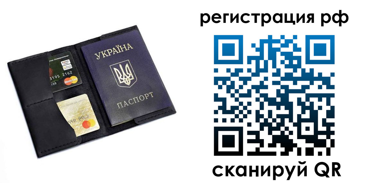 регистрация для дет. сада в Дятьково