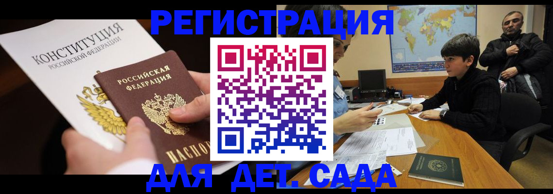 пропишу в квартире в Дятьково