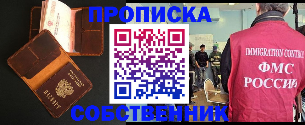 регистрация в Дятьково