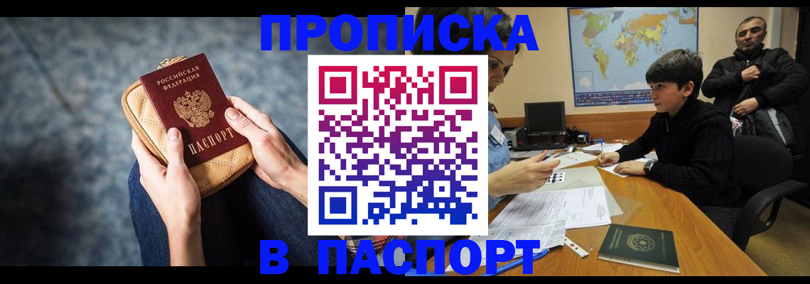 регистрация для школы в Дятьково