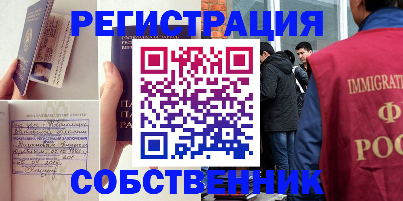 пропишу в квартире в Дятьково