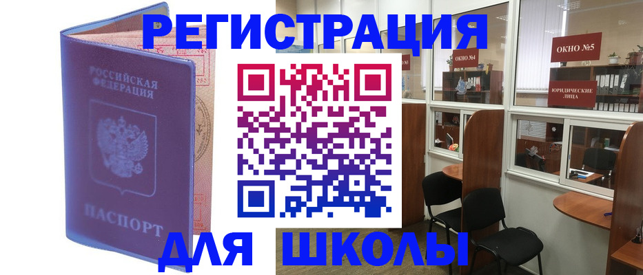 временная регистрация 2025 в Дятьково