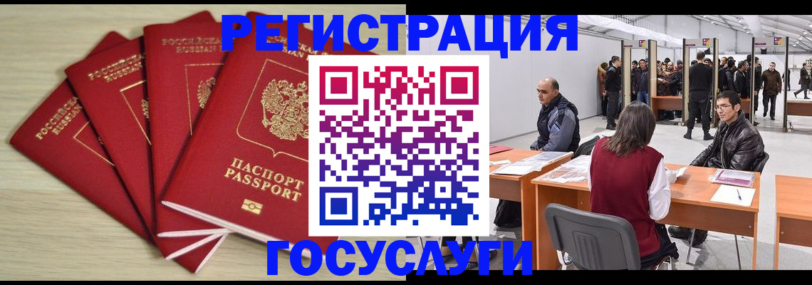 прописка гарантия в Дятьково